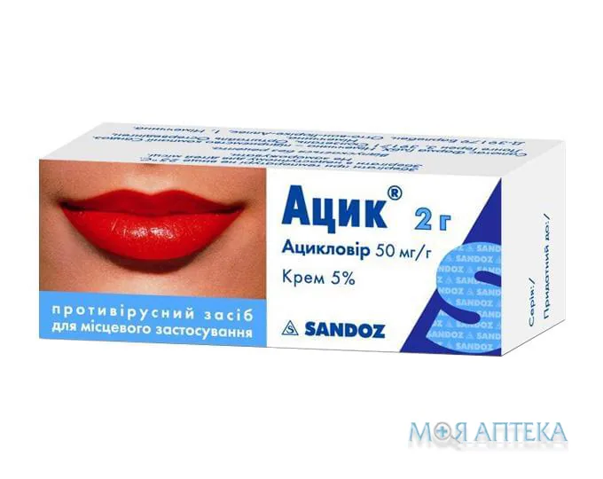 Ацик крем 5 % по 2 г у тубах