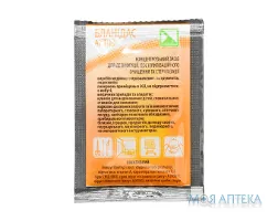 Бланідас Актив сашетка 10 мл