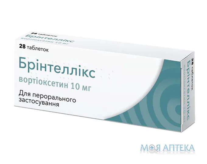 Брінтеллікс табл. в/плів. обол. 10 мг №28