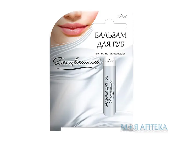 Бальзам для губ 6 мл, безбарвний