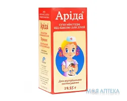 Аріда Суха Мікстура Від Кашлю Для Дітей порошок по 19,55 г у флак.