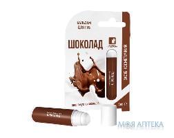 БАЛЬЗАМ для губ ENJEE Шоколад 6.0