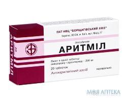 Аритмил таблетки по 200 мг №20 (10х2)