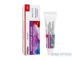 Ацикловір-Вішфа мазь 2,5% по 10 г у тубах