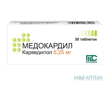 Медокардил таблетки по 6,25 мг №30 (10х3)