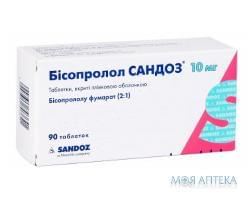 Бісопролол-Сандоз табл. 10 мг №90