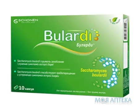 Буларді капс. 450 мг блистер №10