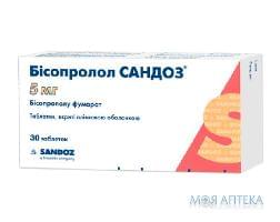 Бісопролол-Сандоз табл. 5 мг №30