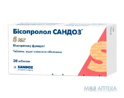 Бісопролол Сандоз табл. в/плів. оболонкою 5 мг блістер №30