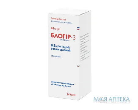 Блогір-3 розчин ор., 0,5 мг/мл по 60 мл у флак.