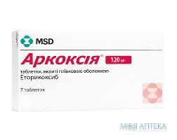 аркоксия таб. п/пл. об. 120 мг №7