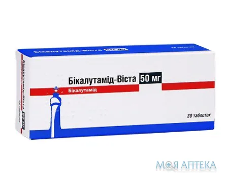Бікалутамід-Віста табл. в/плів. обол. 50 мг блістер №30