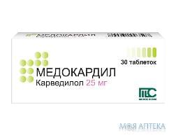 Медокардил таблетки по 25 мг №30 (10х3)
