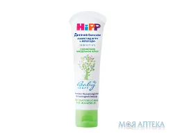 HiPP BabySanft (Хіпп Бебісанфт) Дитячий бальзам захист від вітру і негоди 50 мл