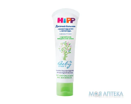 HiPP BabySanft (Хіпп Бебісанфт) Дитячий бальзам захист від вітру і негоди 50 мл