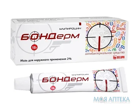 Бондерм мазь 20 мг/г туба 15 г №1