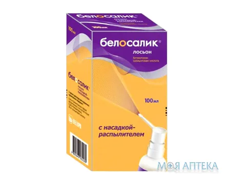 Белосалік Лосьйон р-н нашкірний фл. 100 мл, з механ. помп. розпилювачем №1