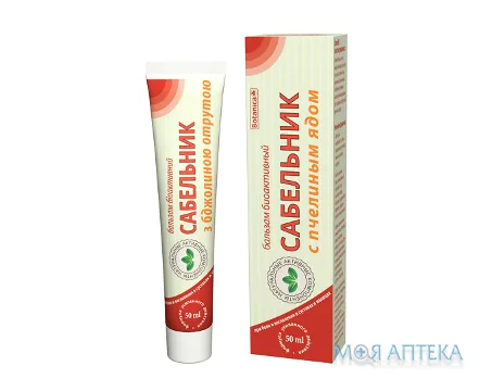 Жаб`ячий камінь Бальзам з Бджолиним отрутою 50 мл