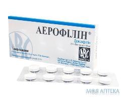 Аерофілін таблетки по 400 мг №20 (10х2)