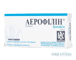 Аерофілін таблетки по 400 мг №20 (10х2)