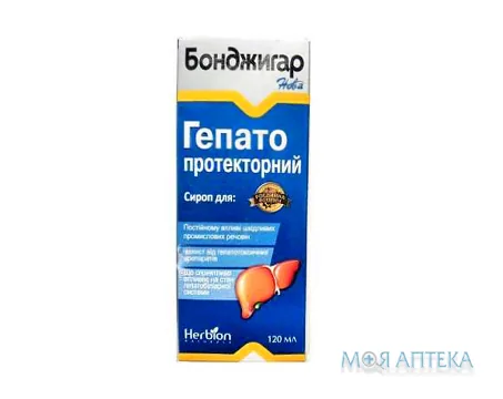 Бонджигар Нова сироп 120 мл