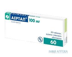 Аертал таблетки, в/плів. обол., по 100 мг №60 (10х6)