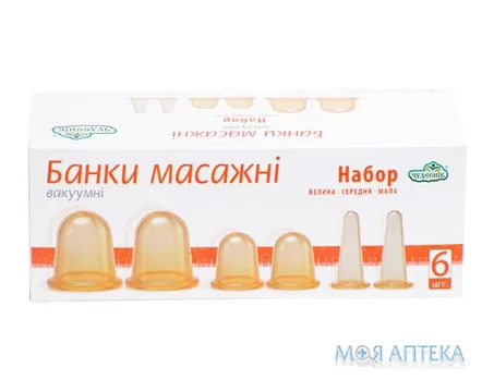 Банки вакуумні Чудєсник полімерні масажні №6 БМП-6