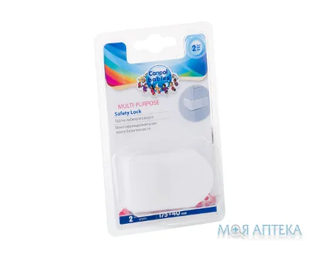 Безпечний замок 10/822 №2