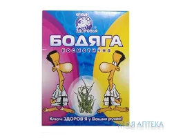 Бадяга косметична порошок 5 г