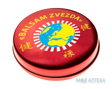 Бальзам Звезда 10 г