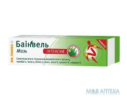 Баінвель Мазь Інтенсив 50 мл