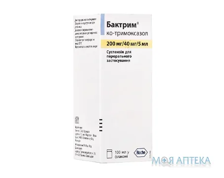 Бактрим суспензія д/перор. заст., 200 мг/40 мг у 5 мл по 100 мл у флак.
