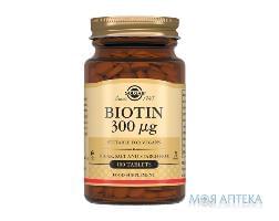 Солгар Біотин Табл. 0,3 мг н 100
