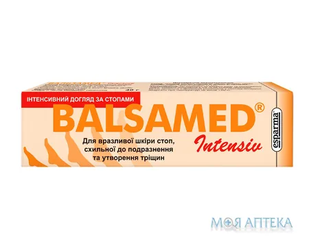 Бальзамед Інтенсив бальзам 40 г