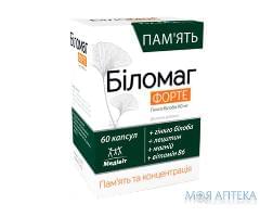 Биломаг Форте Медивит капс. 570 мг №60