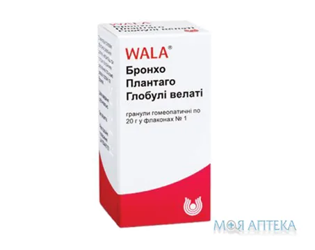 Бронхо Плантаго Глобулі Велаті гран. гомеопат. фл. 20 г №1