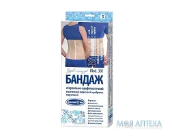Бандаж Лікувально-Профілактичний еластичний медичний з ребрами жорсткості розмір 1