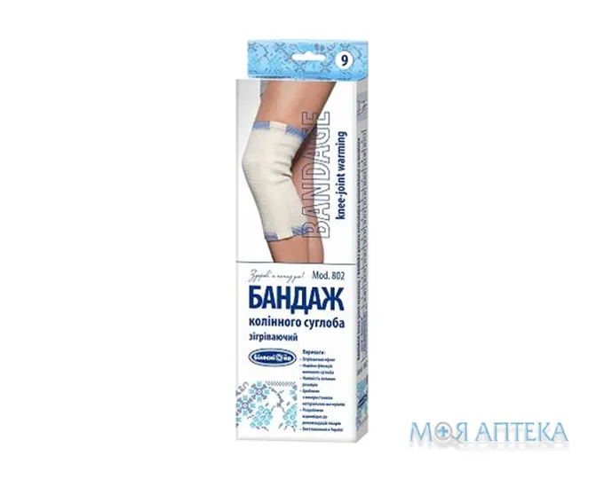 Бандаж колінного суглоба зігріваючий розмір 9