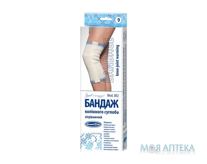 Бандаж колінного суглоба зігріваючий розмір 7