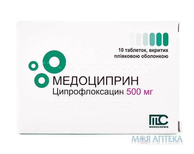 Медоциприн таблетки, в / плел. обол., по 500 мг №10 (10х1)