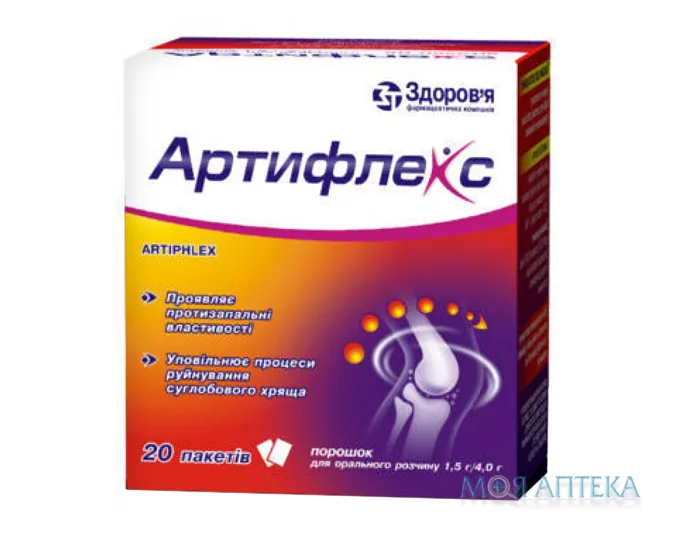 Артифлекс порошок д/ор. р-ну, 1,5 г/4,0 г по 4,0 г у пак. №20
