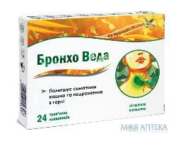 Бронхо Веда Трав`яні Льодяники Зі Смаком Апельсину льодяники №24