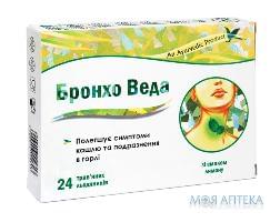 Бронхо Веда Травяные Леденцы Со Вкусом Лимона леденцы №24