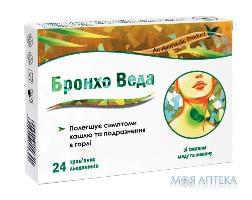 Леденцы травяные при кашле и бронхите Бронхо Веда со вкусом мёда и лимона 2 блистера по 12 шт