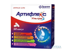 Артифлекс Ультра капсули №60 (10х6)