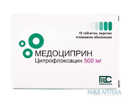 Медоциприн таблетки, в/плів. обол., по 500 мг №10 (10х1)