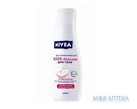 Бальзам Для Тіла SOS Nivea відновл.