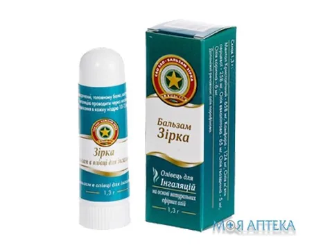 Зірка бальзам д/інг. по 1,3 г в олів.