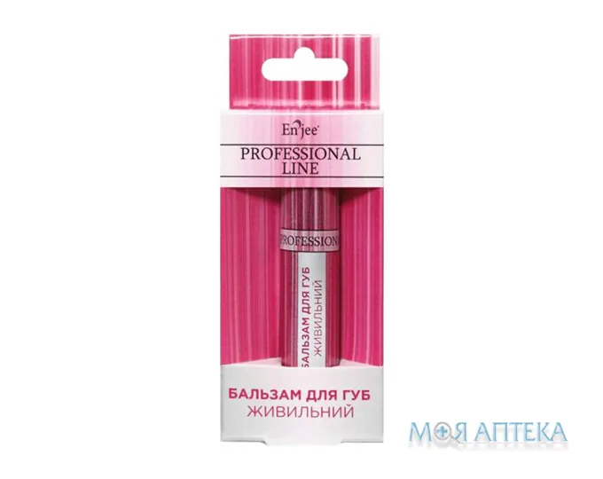 Бальзам для губ 6 мл, Поживний