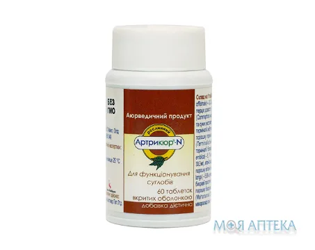 Артрикюр-N таблетки №60 банка